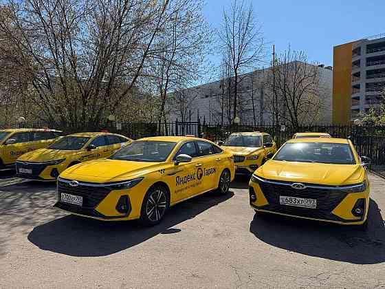 Аренда авто под такси Москва