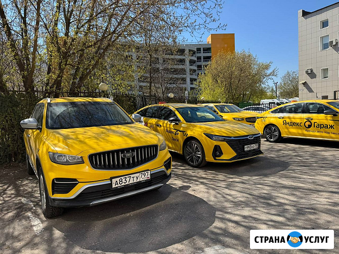 Аренда авто под такси Москва - изображение 5