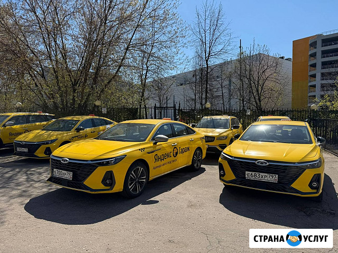 Аренда авто под такси Москва - изображение 1