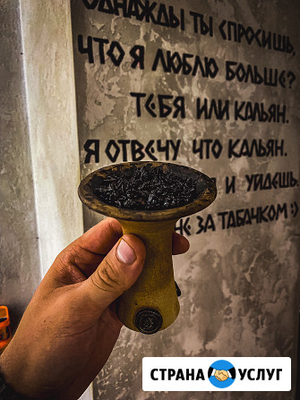 Кальянный кейтеринг на мероприятия Ростов-на-Дону - изображение 3