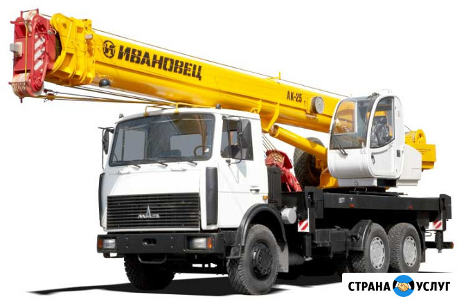 Аренда автокрана, автовышки и манипулятора Нижний Новгород - изображение 2