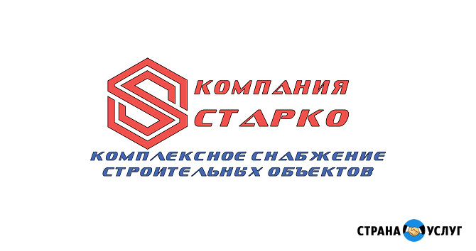 Поставка материалов для теплотрасс. СОДК. Запорная арматура. Металлопрокат Краснодар - изображение 1