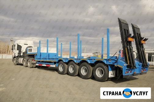Аренда трала: перевозка негабаритных и тяжеловесных грузов Архангельск - изображение 1