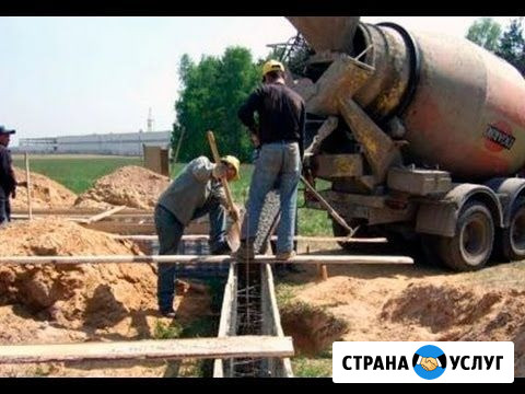 Бетонные работы под ключ с применением спецтехники Архангельск - изображение 1